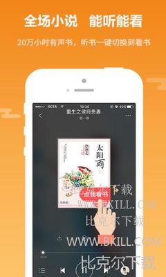 易博体育官方app